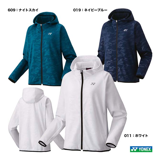 楽天市場】ヨネックス YONEX テニスウェア ユニセックス