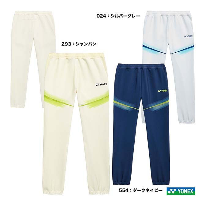 楽天市場】ヨネックス YONEX テニスウェア ユニセックス ゲームシャツ