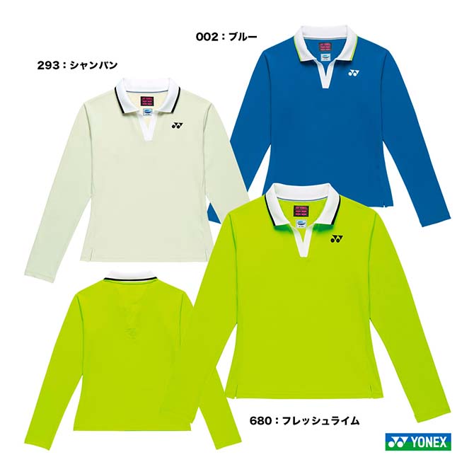 ヨネックス YONEX 庭球御召しもの レディス 力くらべプルオーバー（ロング衣袂） 20923