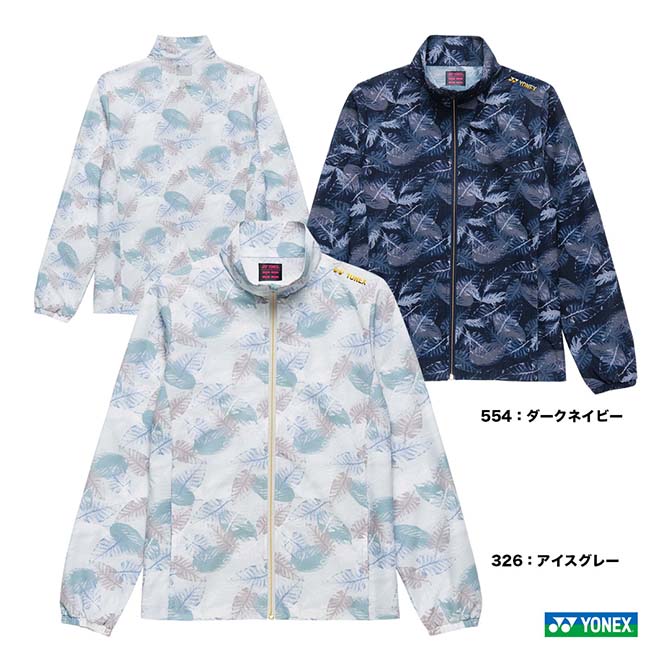 ヨネックス YONEX テニスウェア レディス ウォームアップシャツ（フィットスタイル） 57092