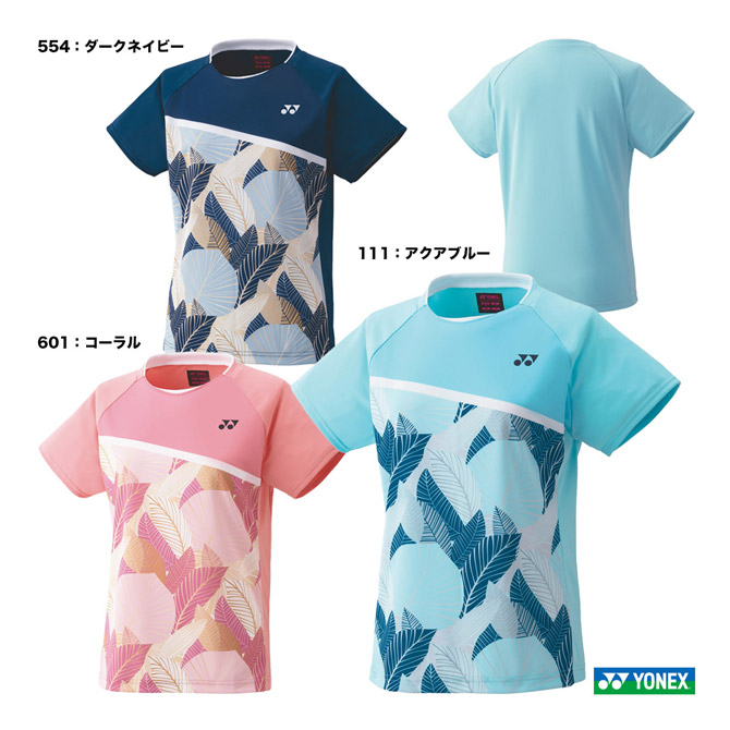 ヨネックス メンズ レディス テニスウェア 上下セット ヒート