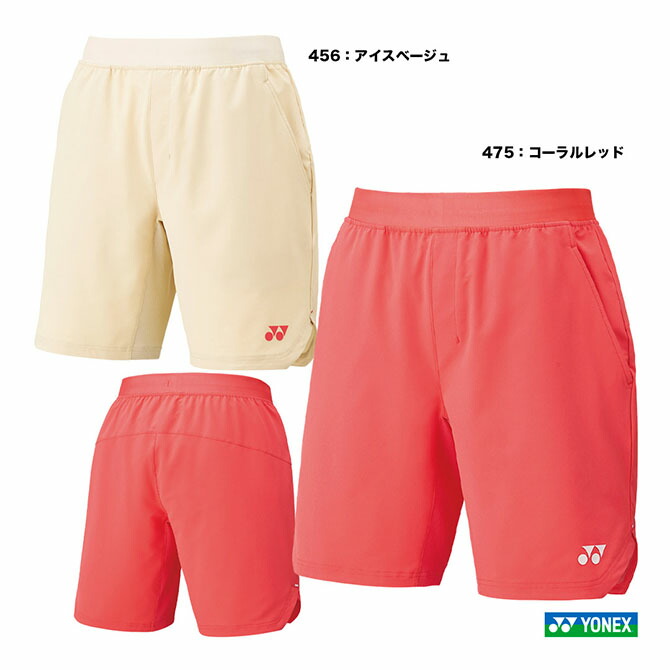 楽天市場】ヨネックス YONEX テニスウェア ユニセックス ハーフ