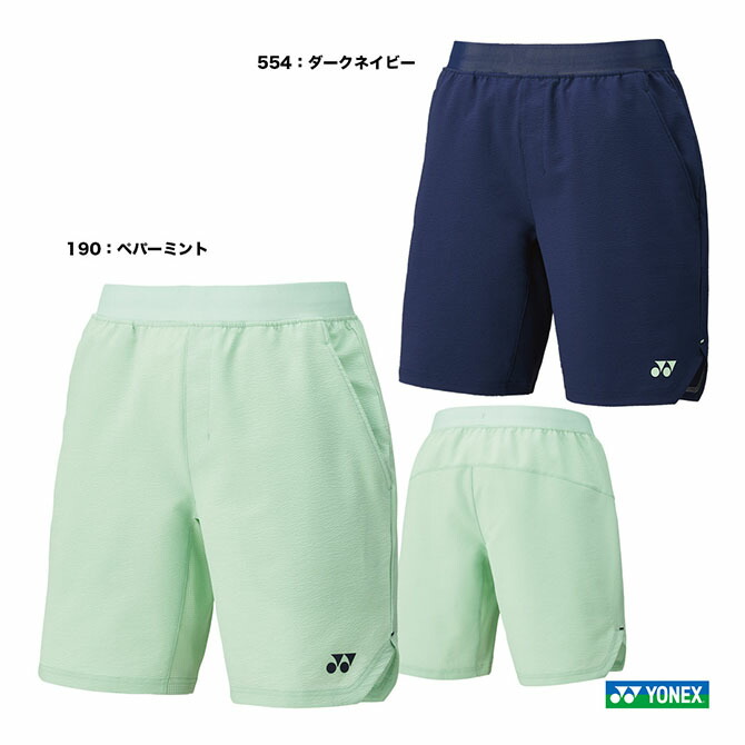 楽天市場】ヨネックス YONEX テニスウェア ユニセックス ハーフ