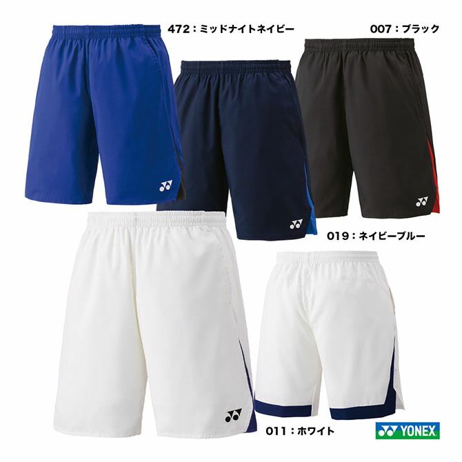 楽天市場】ヨネックス YONEX テニスウェア ユニセックス ハーフ