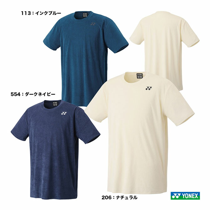 楽天市場】ヨネックス YONEX テニスウェア ユニセックス ゲーム
