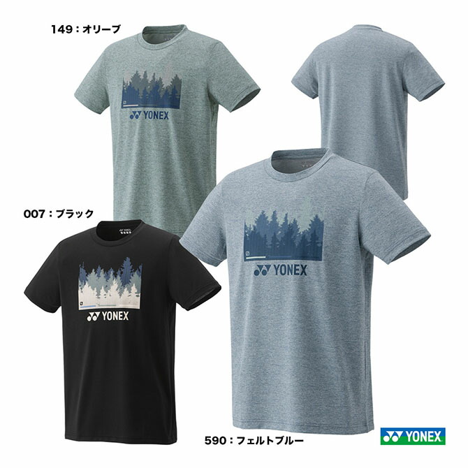 楽天市場】ヨネックス YONEX テニスウェア ユニセックス Tシャツ