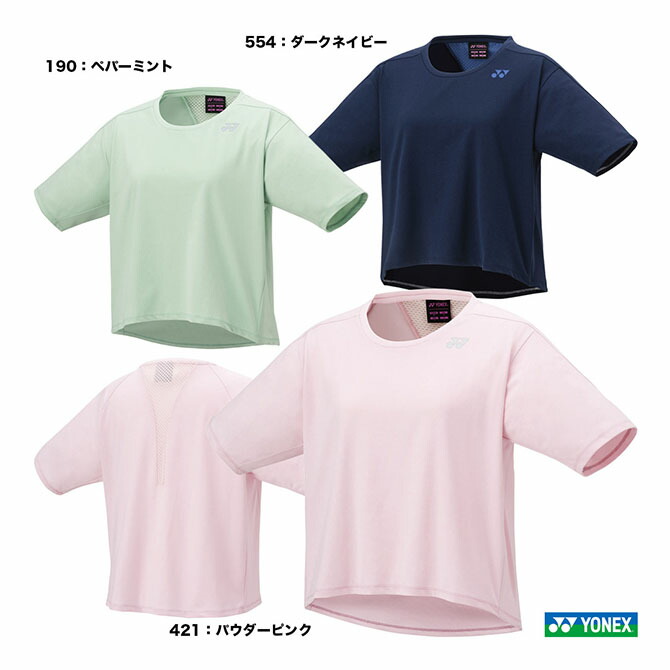 楽天市場】ヨネックス YONEX テニスウェア レディス ゲーム
