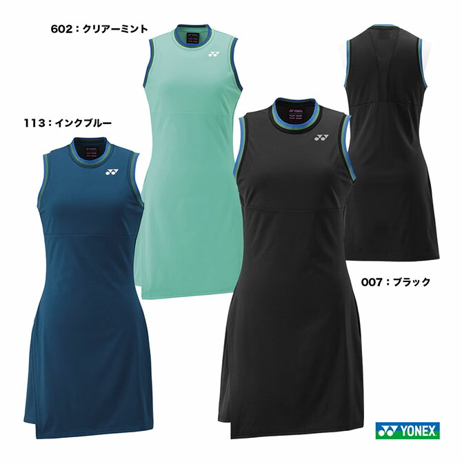 楽天市場】ヨネックス YONEX テニスウェア レディス ワンピース