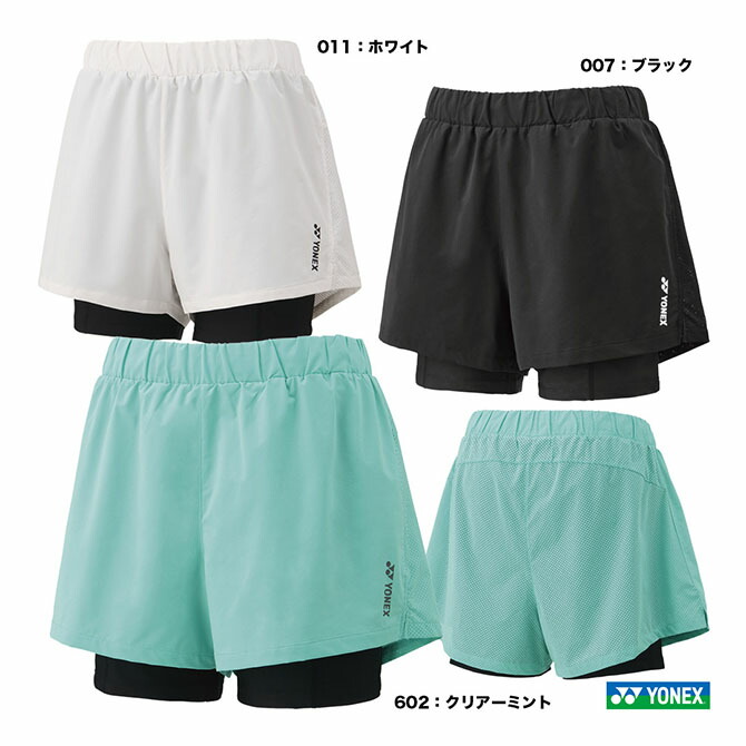 楽天市場】ヨネックス YONEX テニスウェア レディス スカート