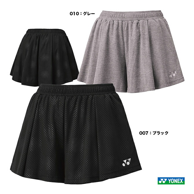 楽天市場】YONEX 25109 ウィメンズショートパンツ ウェア(レディース