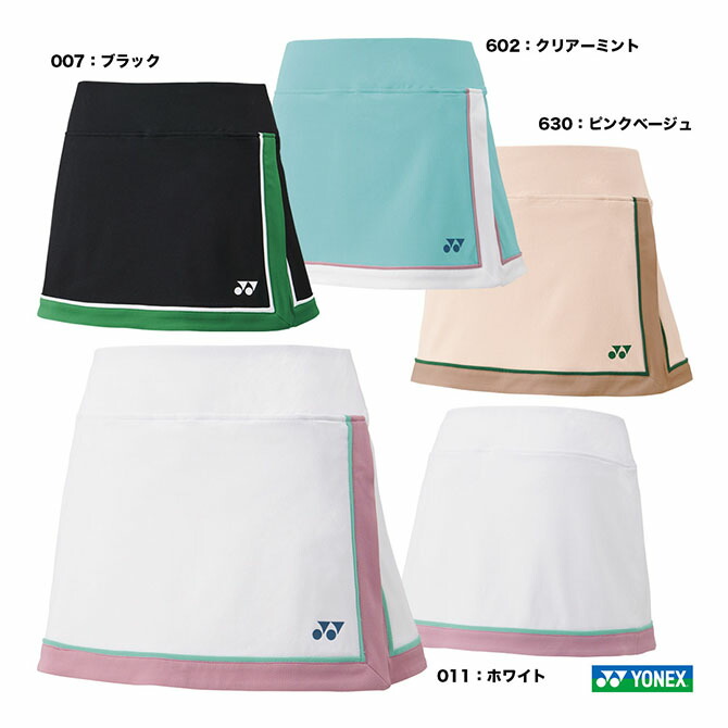 YONEX - YO-26145-456-M ヨネックス レディース スカート インナースパッ… YONEX - YO-26145-456-M ヨネックス レディース スカート