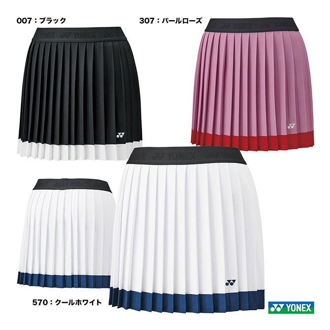 ヨネックス YONEX 庭球御召しもの レディス スコート 26162