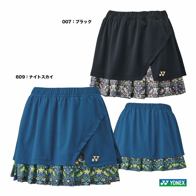 楽天市場】ヨネックス YONEX テニスウェア レディス スカート