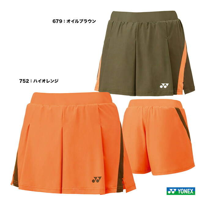 楽天市場】ヨネックス YONEX テニスウェア レディス スカート 26178