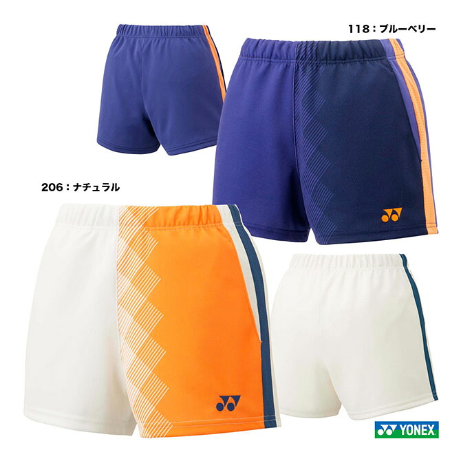 ヨネックス YONEX テニスウェア レディス ニットショートパンツ 25125