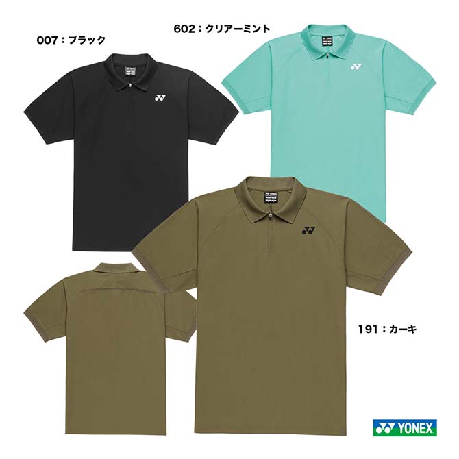 楽天市場】ヨネックス YONEX テニスウェア ユニセックス ゲームシャツ