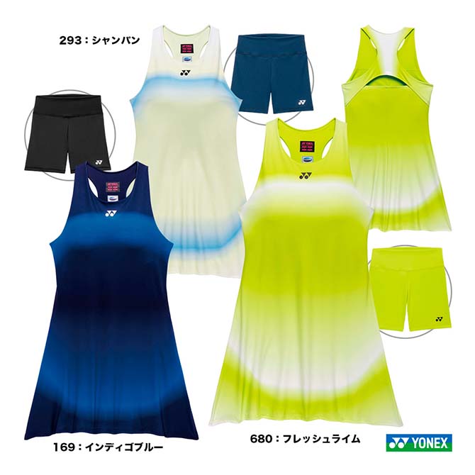 楽天市場】ヨネックス YONEX バドミントンウェア レディス ゲーム