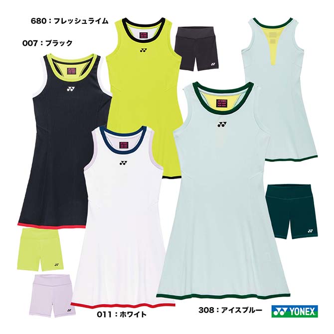 ヨネックス YONEX 庭球お召しもの レディス 衣装（肌付きスパッツ付） 20938 その他-テニス-スポーツ・アウトドア