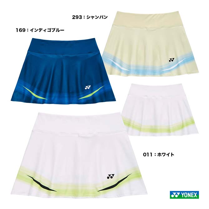 楽天市場】ヨネックス YONEX テニスウェア レディス スカート 26178