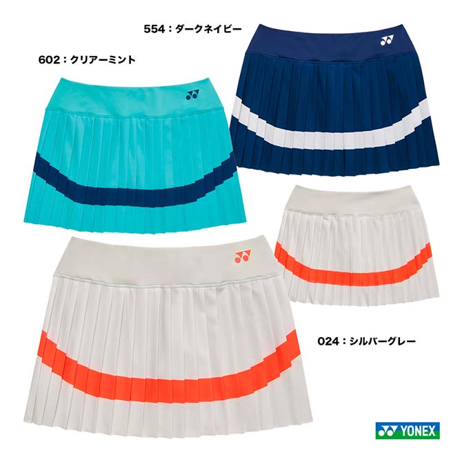 楽天市場】ヨネックス YONEX テニスウェア レディス スカート 26178