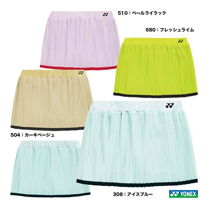ヨネックス YONEX 庭球御召しもの レディス スコート（下穿きスパッツ付） 26187