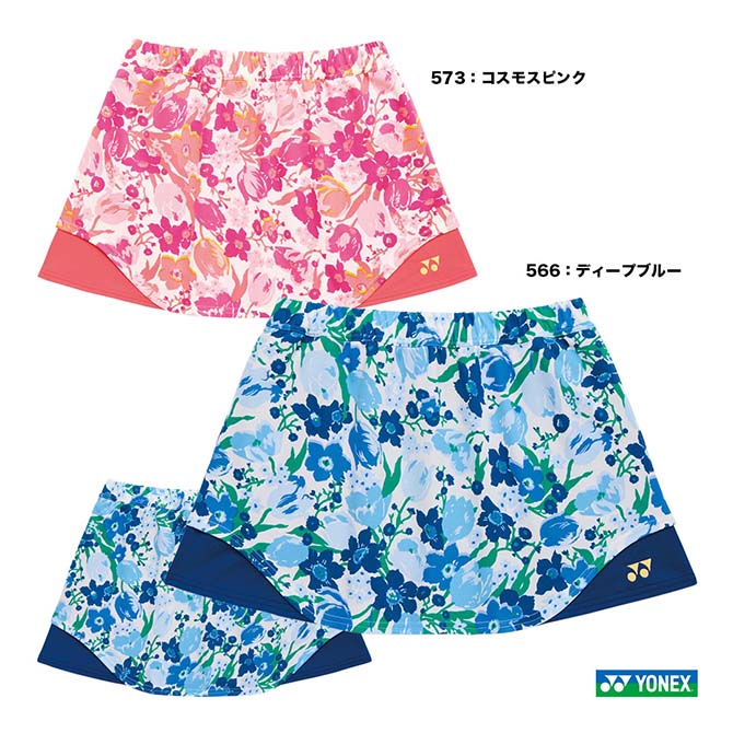 ヨネックス YONEX テニスウェア レディス スカート 26200