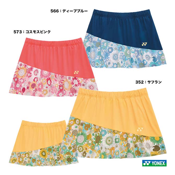 ヨネックス YONEX 庭球御召しもの レディス スコート 26201