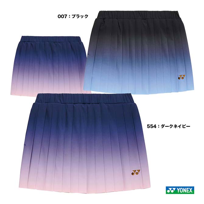 楽天市場】ヨネックス YONEX テニスウェア レディス スカート 26162