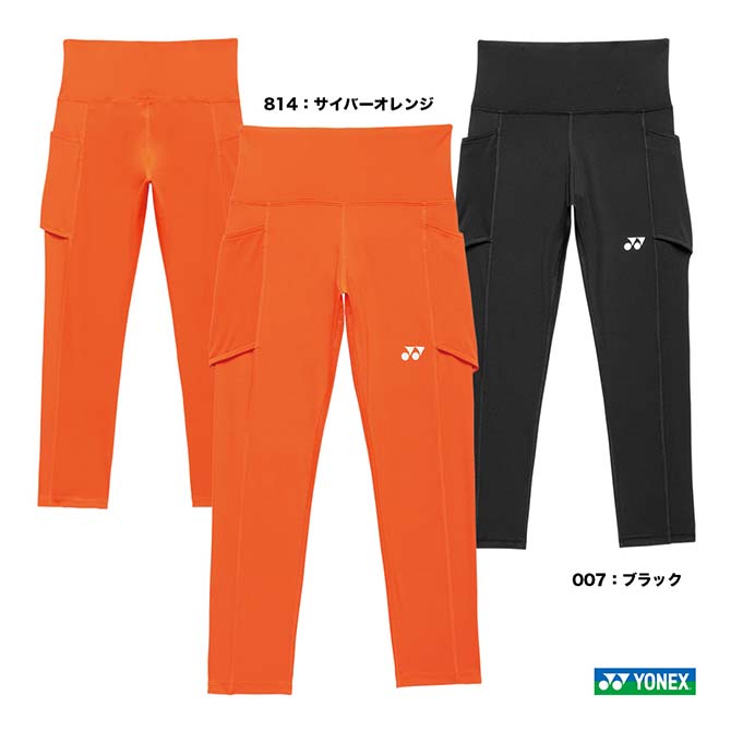 ヨネックス YONEX アンダーウェア レディス 7分丈レギンス 42029