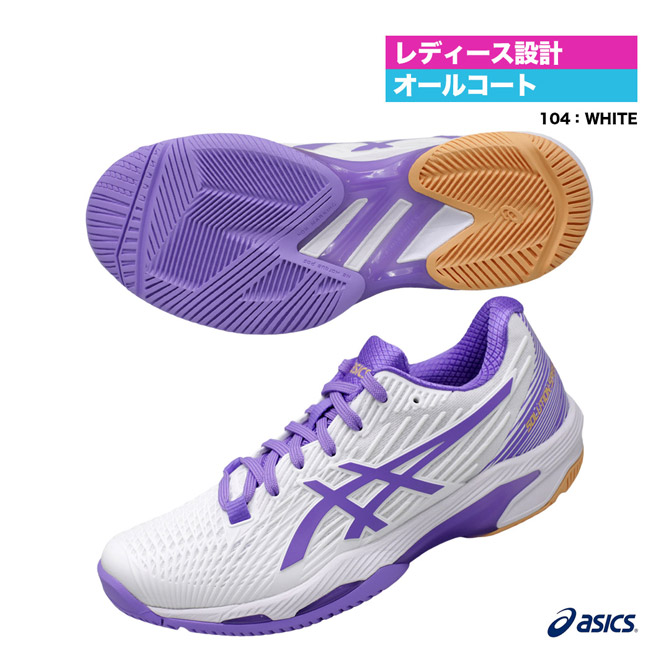 アシックス テニスシューズ アシックス ソリューション スピード FF 2 1042A136 (テニス