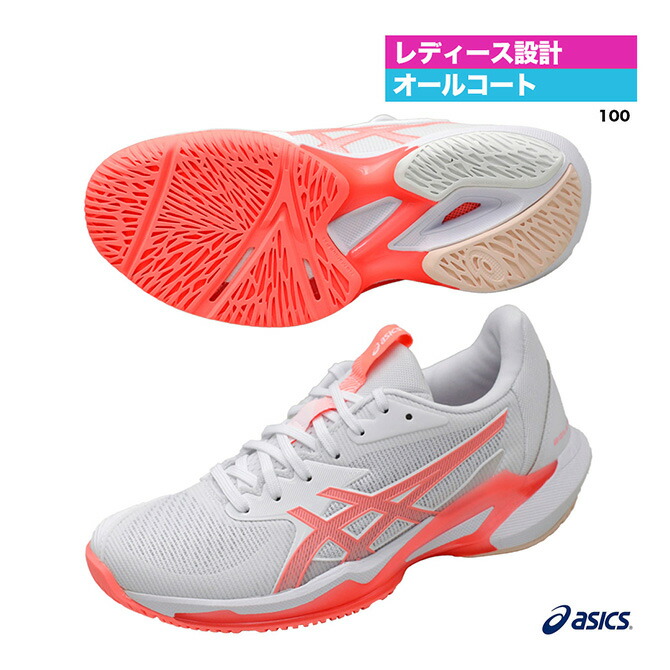 アシックス　テニスシューズ　26.0 楽天市場】【10％OFFクーポン対象】『即日出荷』アシックス