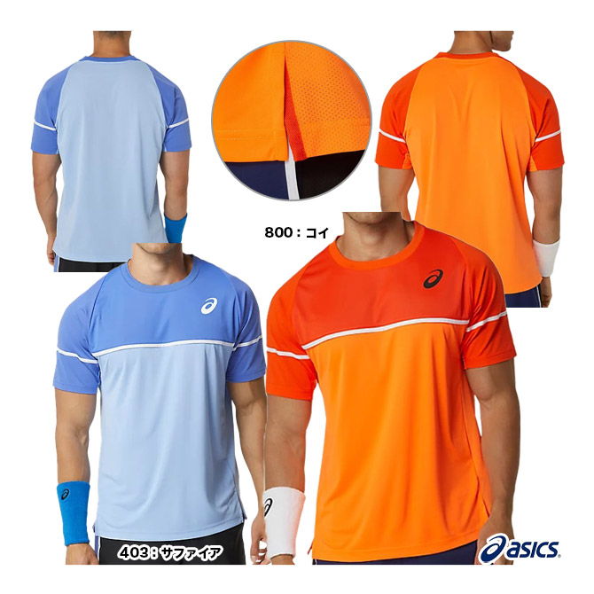 ヨネックス パンツ テニス ウェア シャツ ユニフォーム 10 楽天市場】ヨネックス YONEX テニスウェア メンズ ゲームシャツ