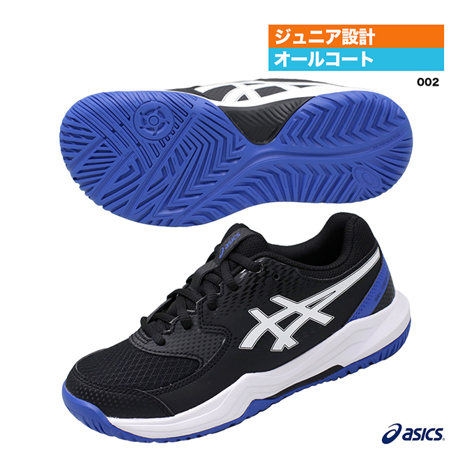 楽天市場】アシックス asics テニスシューズ ジュニア GEL