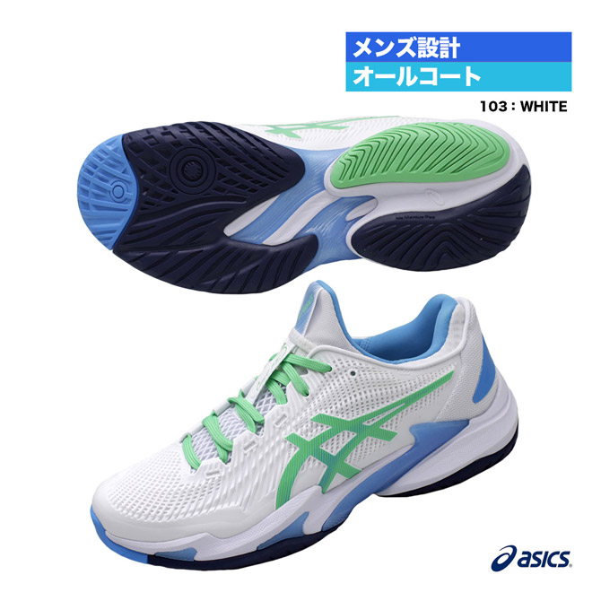 アシックス　テニスシューズ　26.0 楽天市場】アシックス asics テニスシューズ メンズ SOLUTION