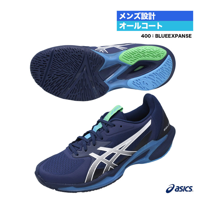 アシックス　テニスシューズ　26.0 楽天市場】アシックス asics テニスシューズ メンズ SOLUTION