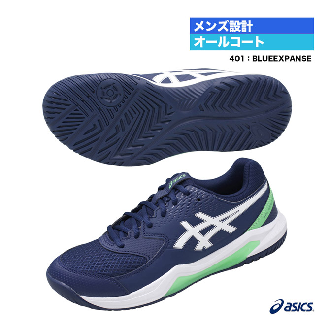 楽天市場】アシックス asics テニスシューズ ジュニア GEL