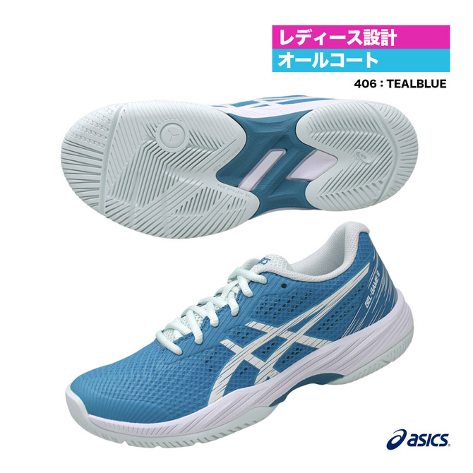 asics アシックス　24.0 楽天市場】アシックス asics テニスシューズ レディス GEL