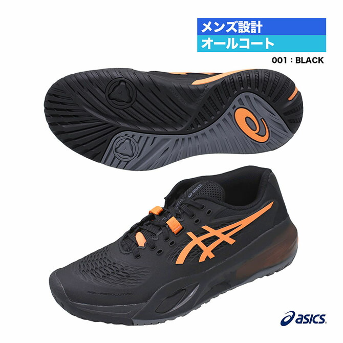楽天市場】アシックス asics テニスシューズ メンズ GEL