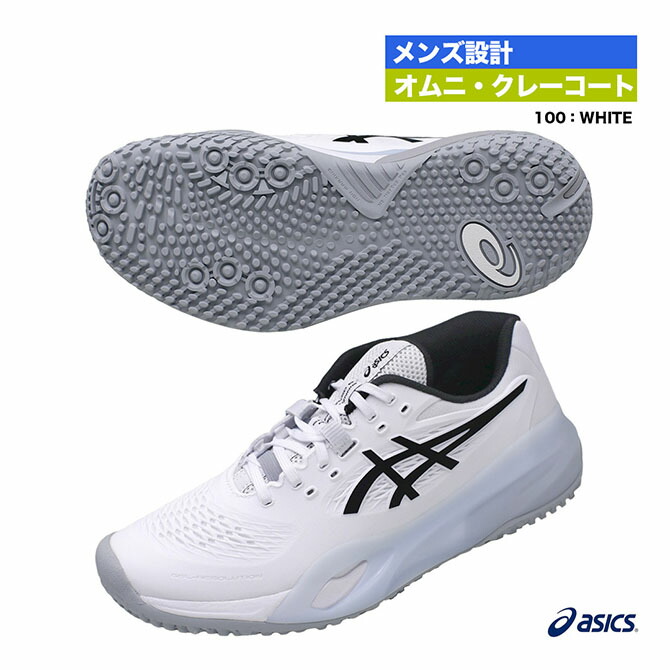 楽天市場】アシックス asics テニスシューズ メンズ GEL