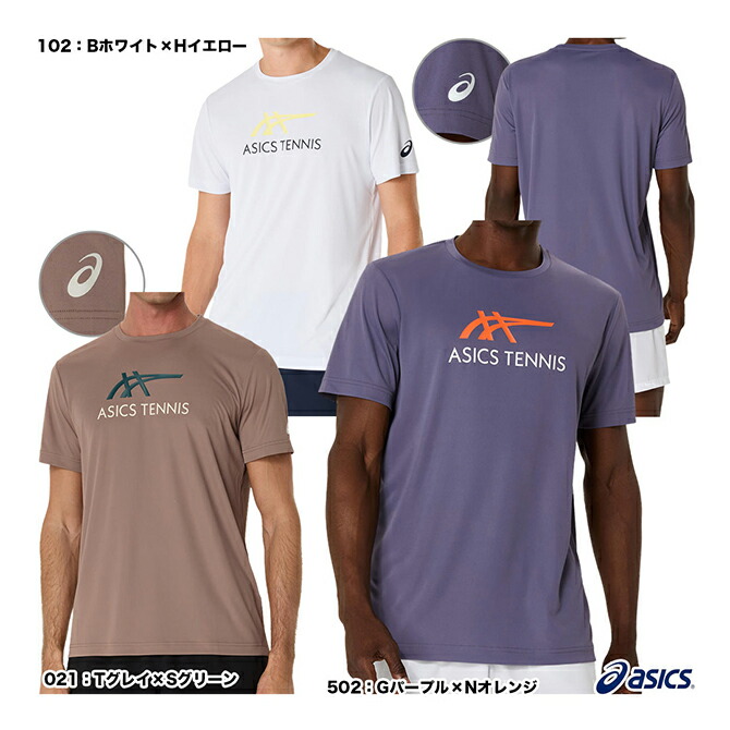 アシックス　クインシーズ刈谷　Tシャツ　Oサイズ Amazon.co.jp: asics XT1038 Track-and-Field Running Shirt