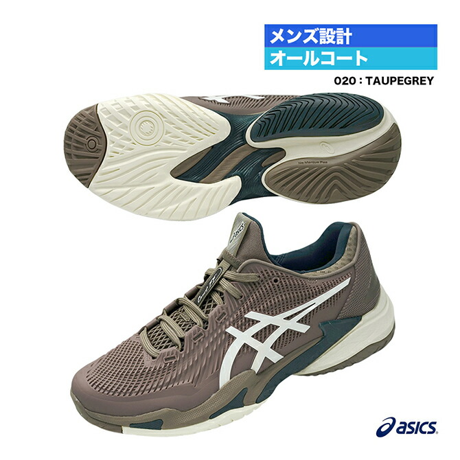 最終値下げ【送料込】【ASICS meets SNIDEL】23cm ギフトに最適☆asics GEL-PTG スニーカー ユニセックス シンプル