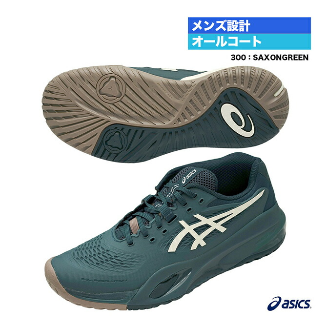 アシックステニスシューズメンズ GEL-RESOLUTION X OC WIDE GEL-RESOLUTION X OC WIDE | Men | White/Pure Silver | Tennis