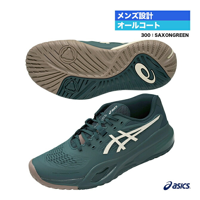 アシックス　テニスシューズ　25cm GEL RESOLUTION X OC Amazon | [アシックス] テニスシューズ GEL-RESOLUTION X OC