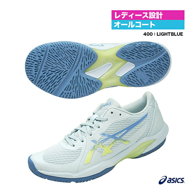 アシックス 楽天市場】アシックス テニスシューズ SOLUTION SPEED FF 2