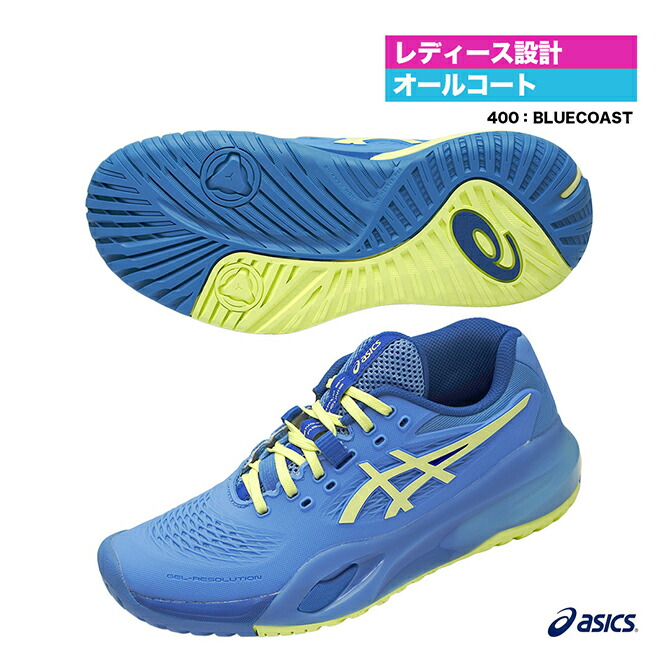 楽天市場】アシックス asics テニスシューズ メンズ SOLUTION