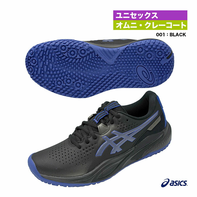 楽天市場】アシックス asics テニスシューズ メンズ GEL