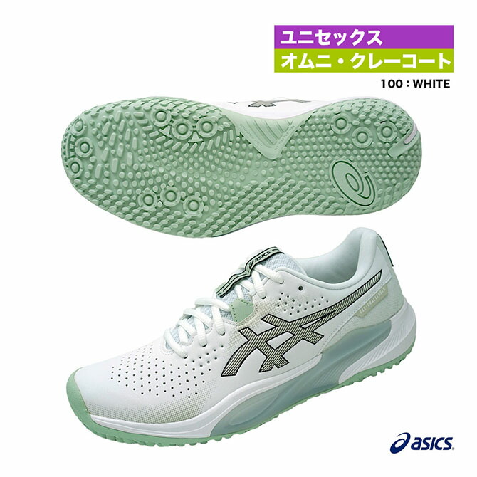 ASICS テニスシューズ GEL-RESOLUTION X WIDE GEL-RESOLUTION X（オールコート） | WHITE/SAXON GREEN