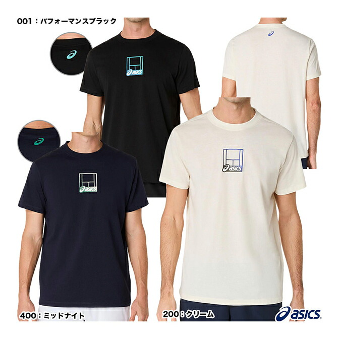 Babolat 新品 テニス Tシャツ 赤⭐️新作売り切れ⭐️アドミラル Babolat 新品 テニス Tシャツ 赤⭐️新作売り切れ⭐️アドミラル