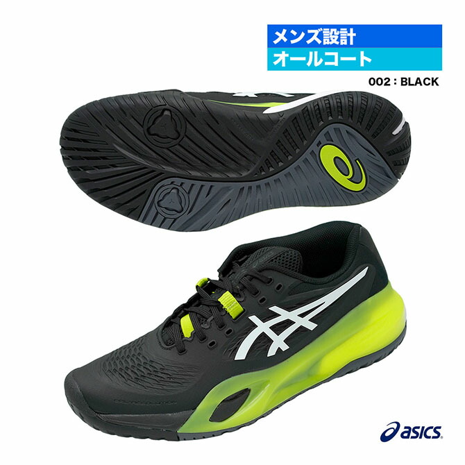 楽天市場】アシックス asics テニスシューズ メンズ GEL