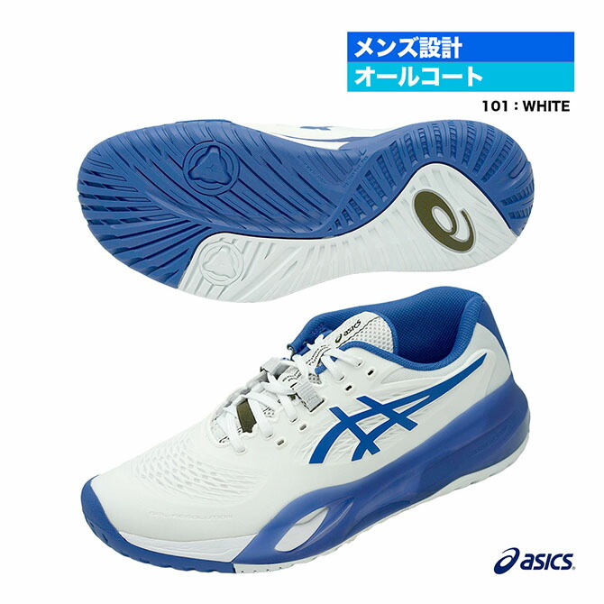 楽天市場】アシックス asics テニスシューズ ユニセックス GEL